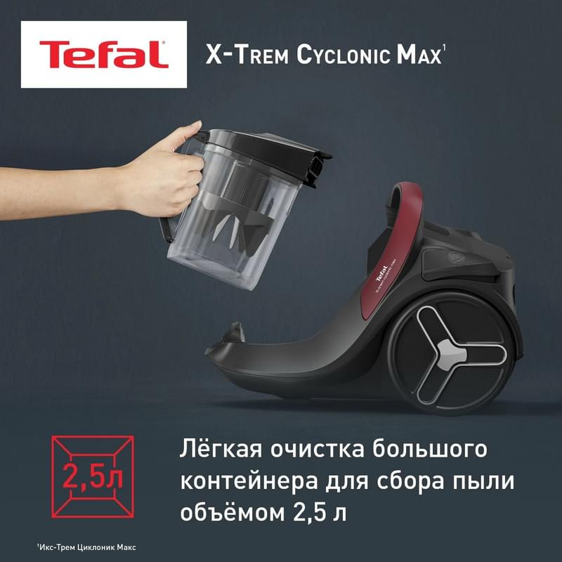Пылесос Tefal X-trem Power Cyclonic Max XXL TW-7B33EA - фото #6, Technodom.kz