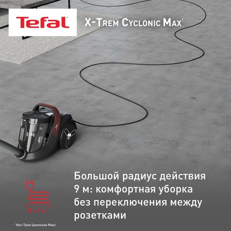 Пылесос Tefal X-trem Power Cyclonic Max XXL TW-7B33EA - фото #7, Technodom.kz