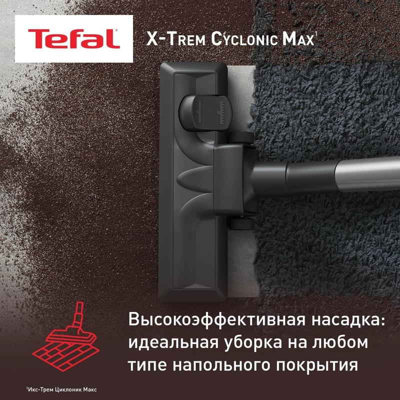 Пылесос Tefal X-trem Power Cyclonic Max XXL TW-7B33EA - фото #8, Technodom.kz