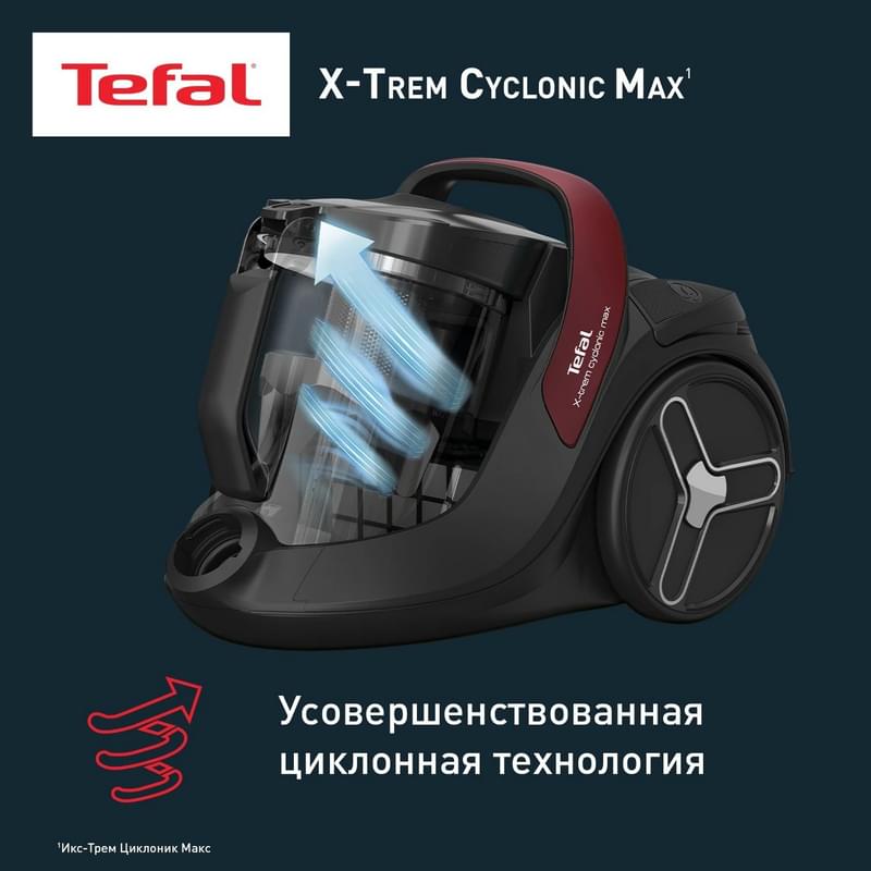Пылесос Tefal X-trem Power Cyclonic Max XXL TW-7B33EA - фото #10, Technodom.kz