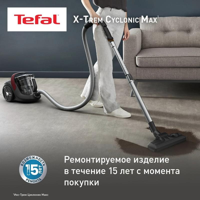 Пылесос Tefal X-trem Power Cyclonic Max XXL TW-7B33EA - фото #11, Technodom.kz
