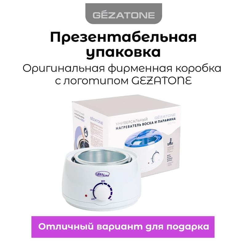 Разогреватель для воска и парафина Gezatone WD-916 - фото #5, Technodom.kz