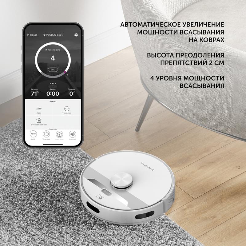 Робот-пылесос Polaris 6001 WIFI IQ Home - фото #6, Technodom.kz