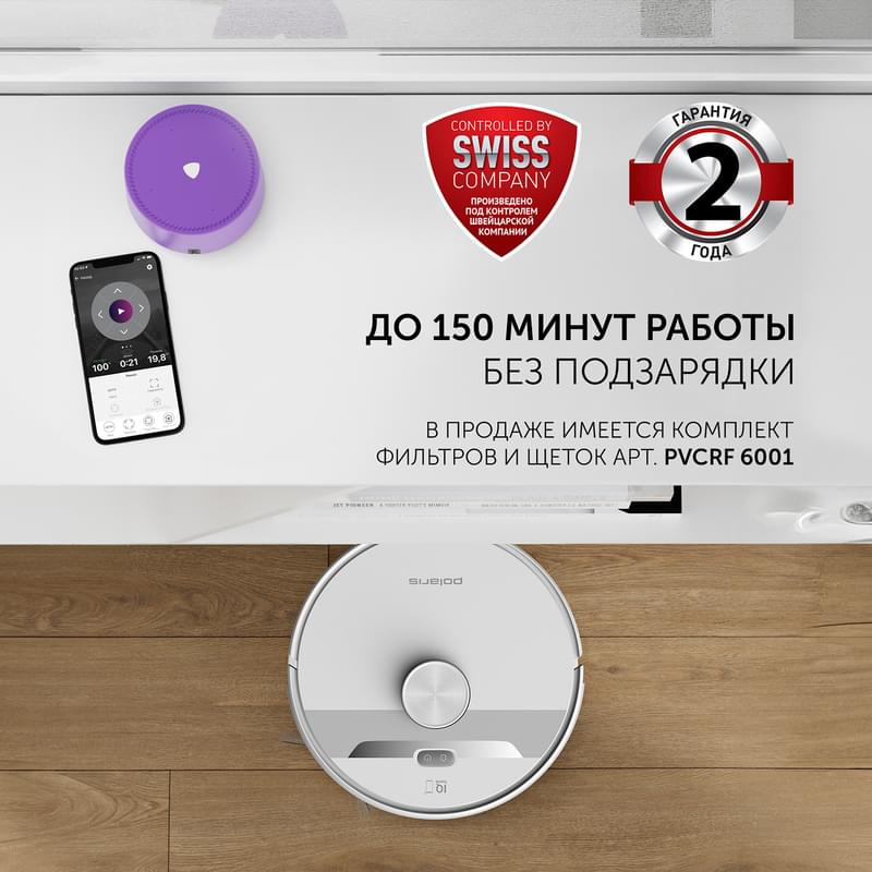 Робот-пылесос Polaris 6001 WIFI IQ Home - фото #8, Technodom.kz