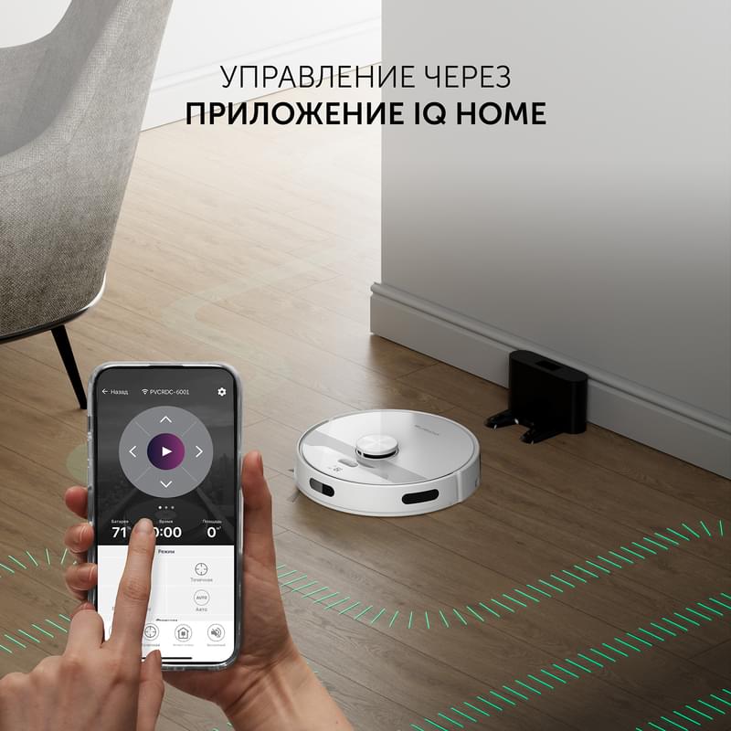 Робот-пылесос Polaris 6001 WIFI IQ Home - фото #2, Technodom.kz