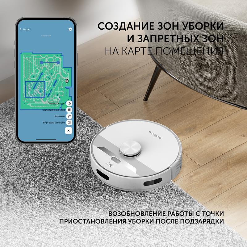 Робот-пылесос Polaris 6001 WIFI IQ Home - фото #4, Technodom.kz