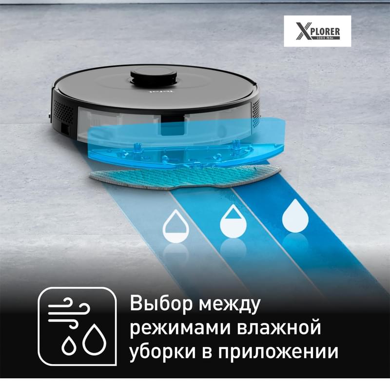 Робот пылесос Tefal 75S RG-8575WH - фото #5, Technodom.kz