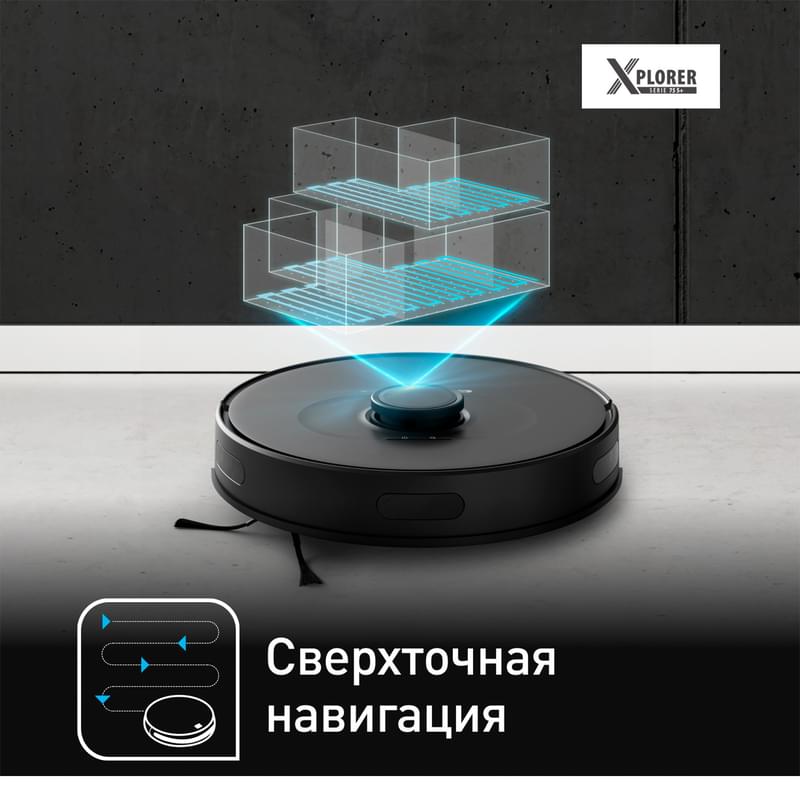 Робот пылесос Tefal 75S RG-8575WH - фото #2, Technodom.kz