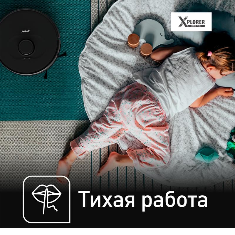 Робот пылесос Tefal 75S RG-8575WH - фото #7, Technodom.kz
