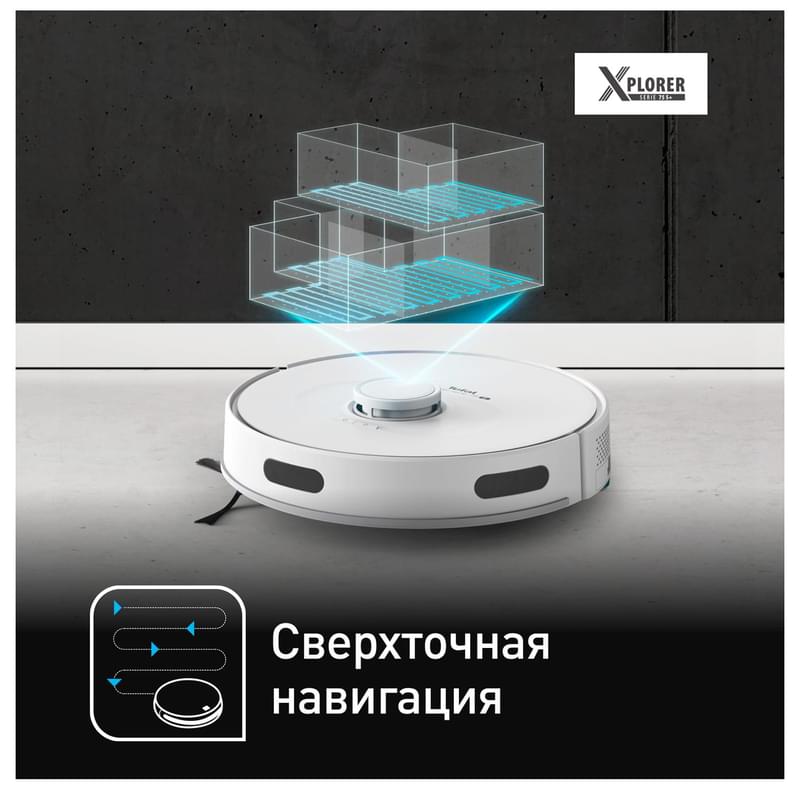 Робот пылесос Tefal 75S RG-8577WH - фото #2, Technodom.kz