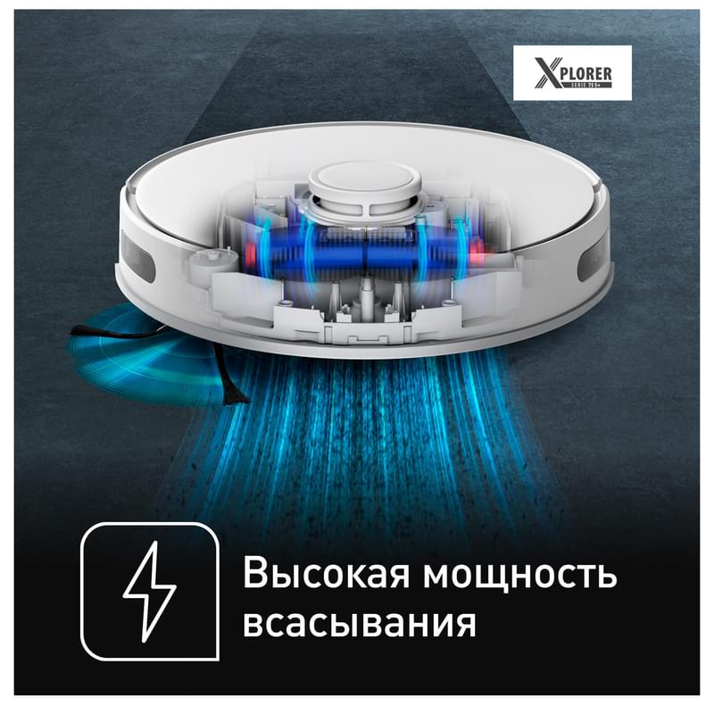 Робот пылесос Tefal 75S RG-8577WH - фото #3, Technodom.kz