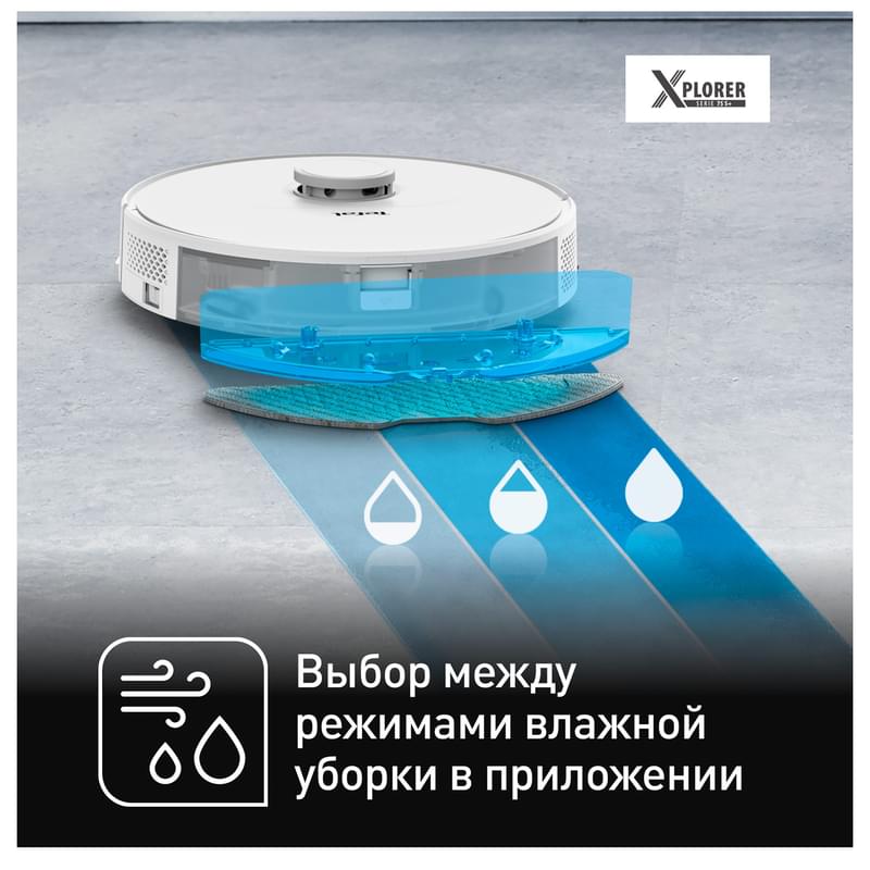 Робот пылесос Tefal 75S RG-8577WH - фото #4, Technodom.kz