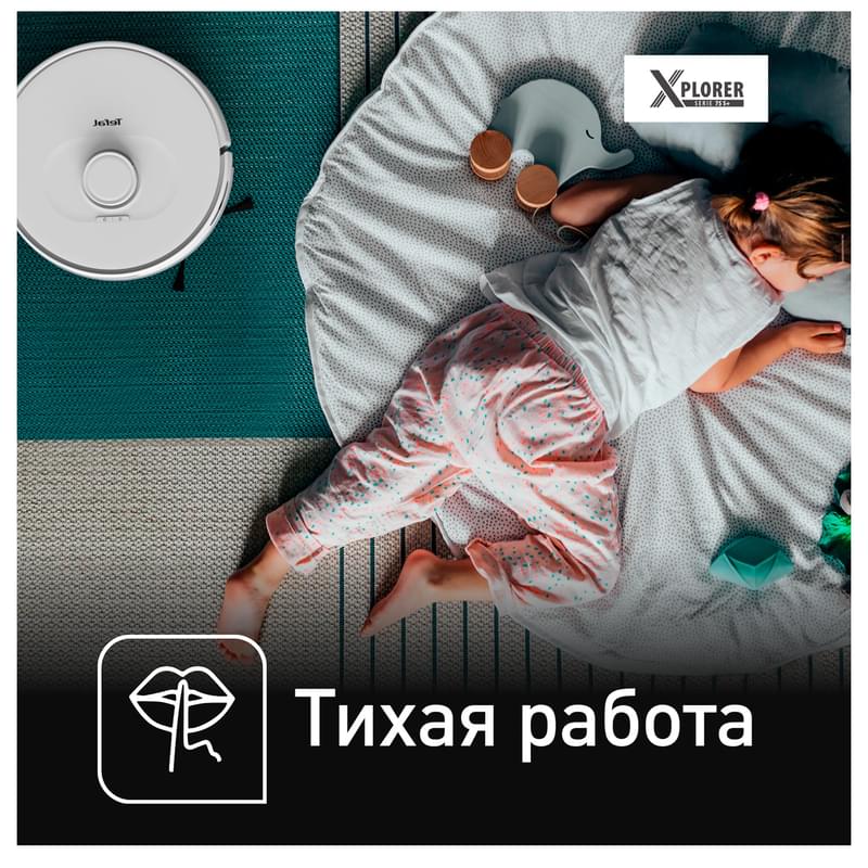Робот пылесос Tefal 75S RG-8577WH - фото #7, Technodom.kz
