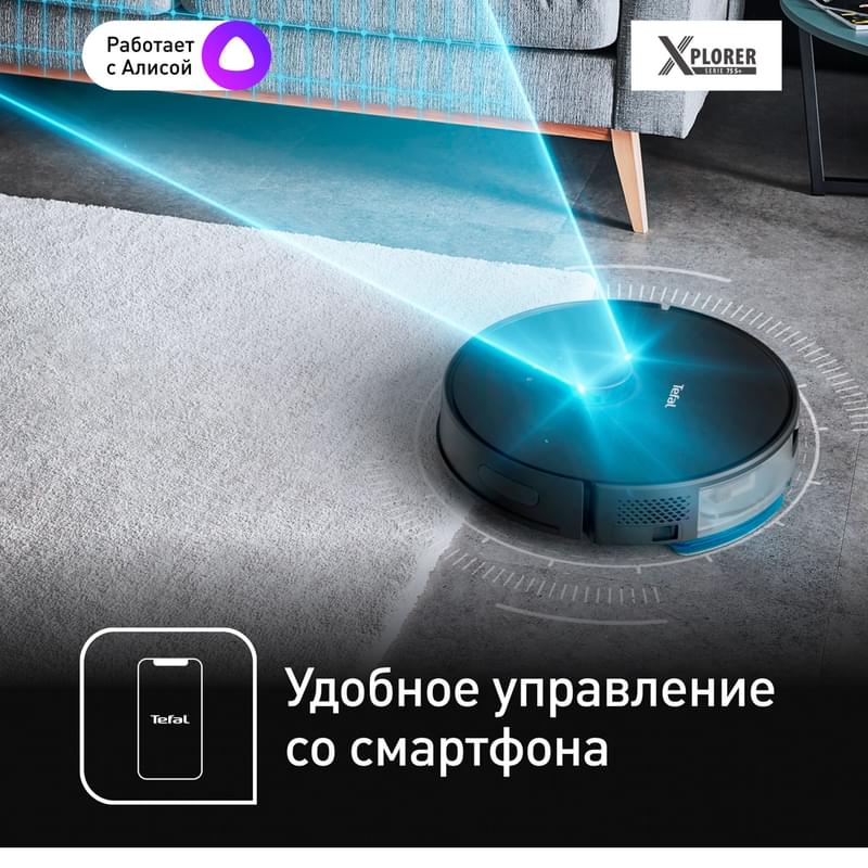 Робот пылесос Tefal 75S RG-8575WH - фото #4, Technodom.kz