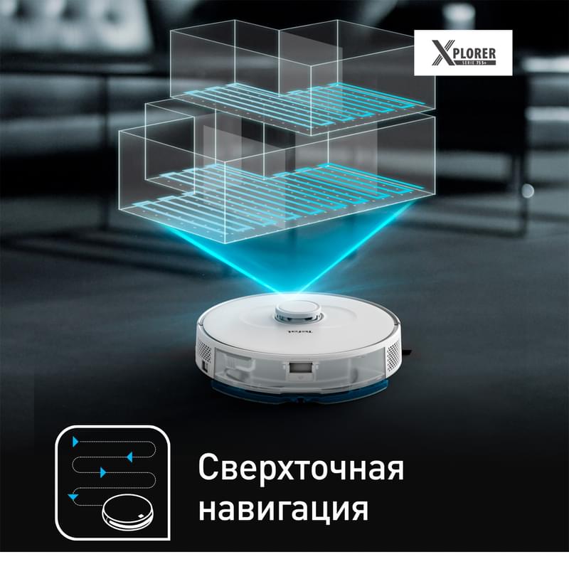 Робот пылесос Tefal 75S+ RG-8597WH - фото #2, Technodom.kz