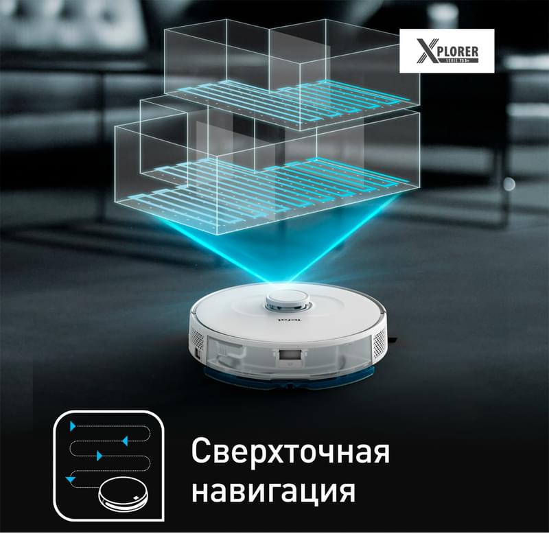Робот пылесос Tefal 75S+ RG-8597WH - фото #2, Technodom.kz