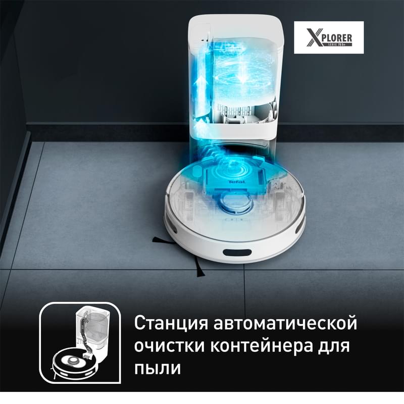 Робот пылесос Tefal 75S+ RG-8597WH - фото #3, Technodom.kz