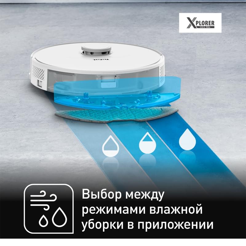 Робот пылесос Tefal 75S+ RG-8597WH - фото #4, Technodom.kz
