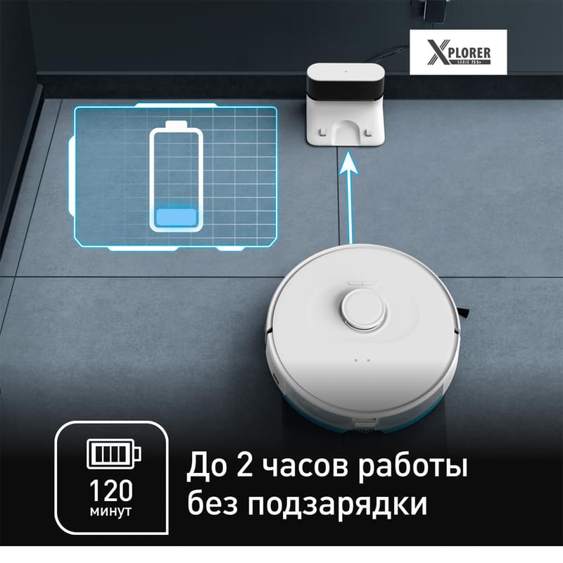 Робот пылесос Tefal 75S+ RG-8597WH - фото #5, Technodom.kz