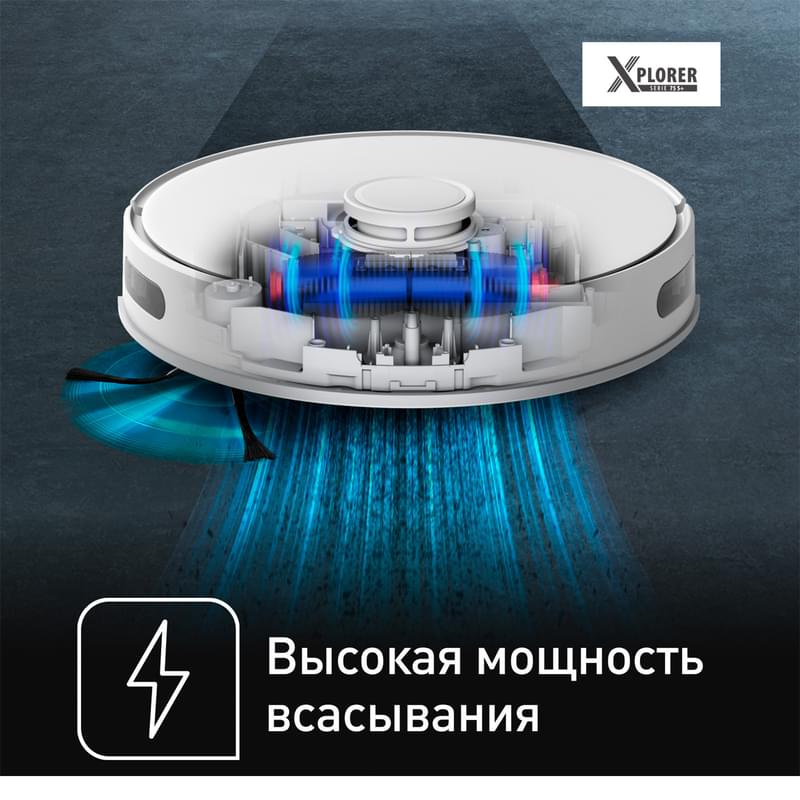 Робот пылесос Tefal 75S+ RG-8597WH - фото #6, Technodom.kz