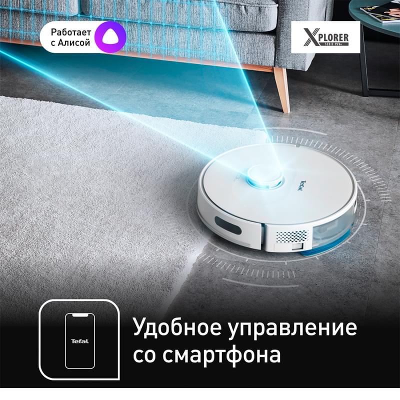 Робот пылесос Tefal 75S+ RG-8597WH - фото #7, Technodom.kz