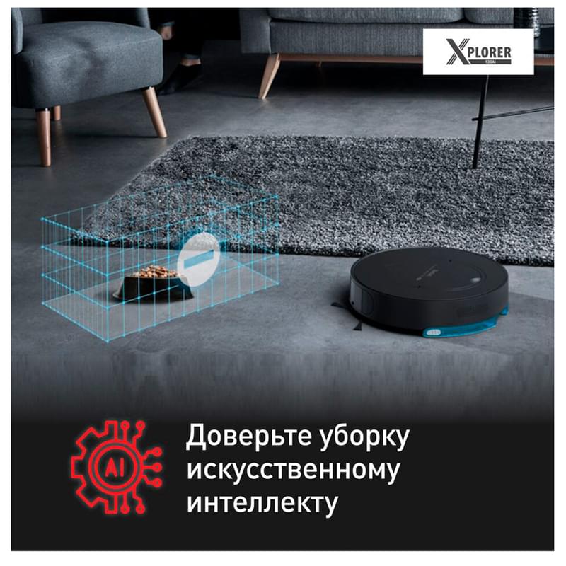 Робот пылесос Tefal X-Plorer Serie 130AI Animal & Allergy RG9075WH - фото #5, Technodom.kz