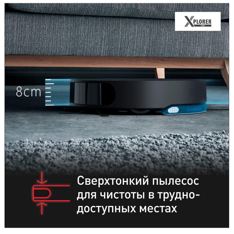 Робот пылесос Tefal X-Plorer Serie 130AI Animal & Allergy RG9075WH - фото #6, Technodom.kz