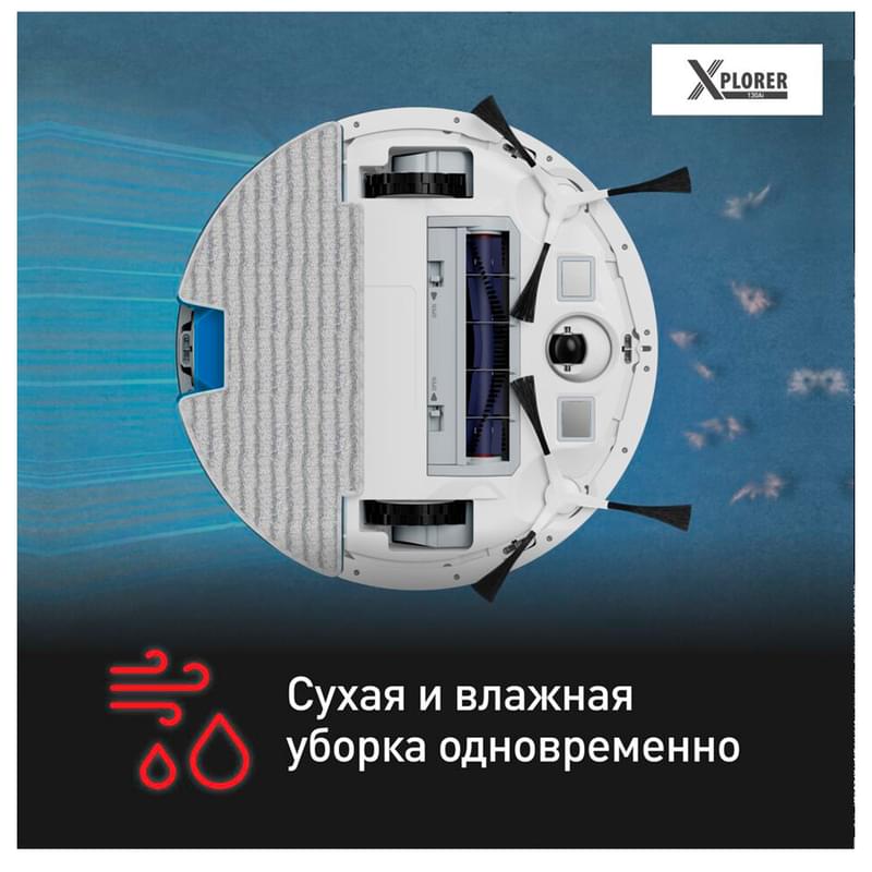 Робот пылесос Tefal X-Plorer Serie 130AI Animal & Allergy RG9077WH - фото #11, Technodom.kz