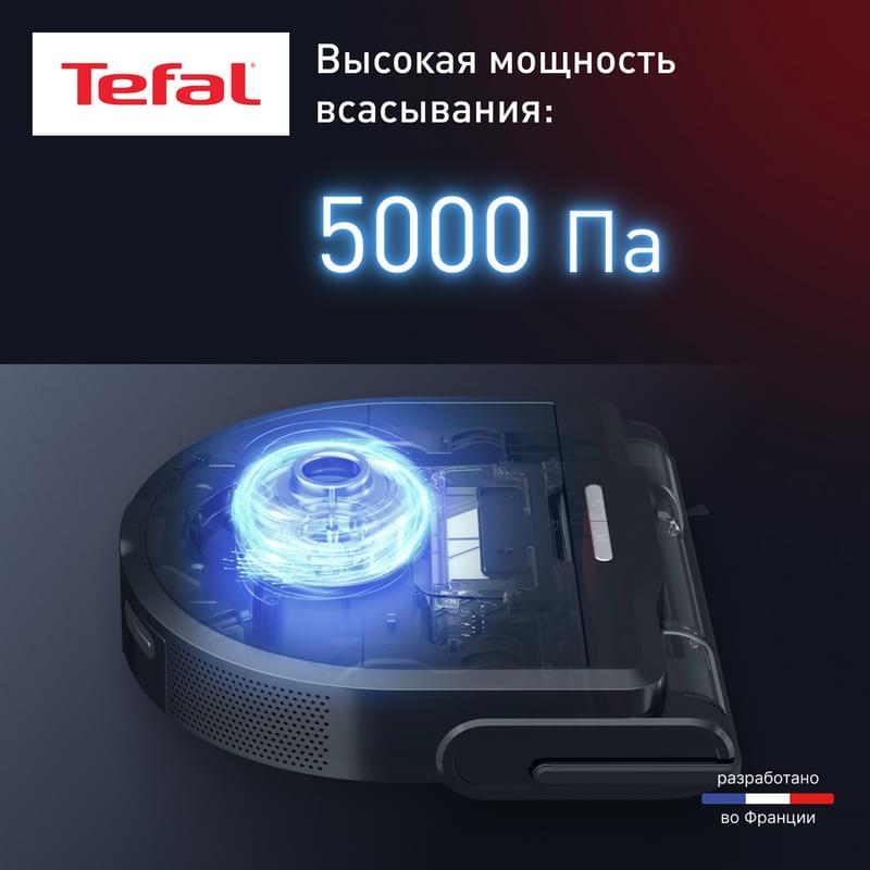 Робот пылесос Tefal X-PLORER Serie 220 Animal & Allergy RG9475WH - фото #6, Technodom.kz