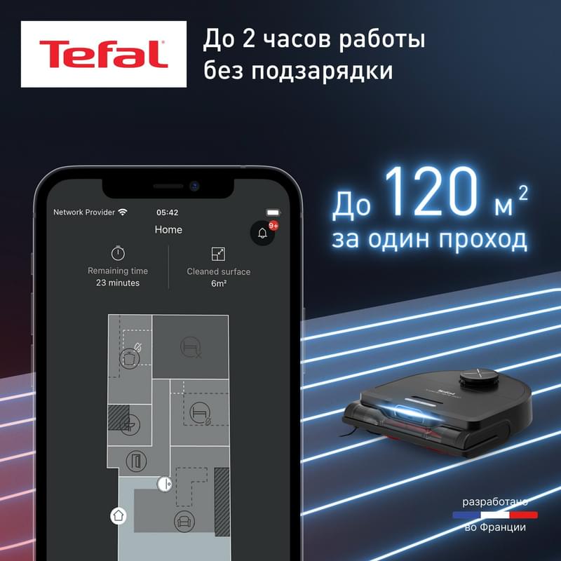 Робот пылесос Tefal X-PLORER Serie 220 Animal & Allergy RG9475WH - фото #10, Technodom.kz