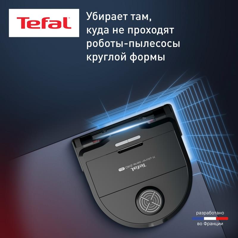 Робот пылесос Tefal X-PLORER Serie 240+Animal & Allergy RG9695WH - фото #8, Technodom.kz