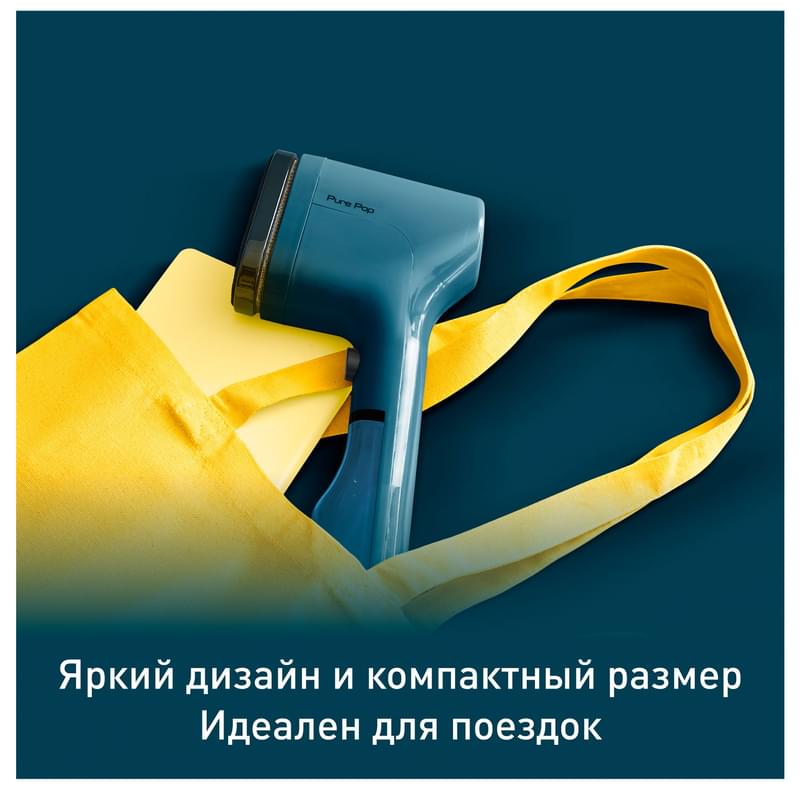 Ручной отпариватель Tefal Pure Pop DT-2020E1 - фото #5, Technodom.kz
