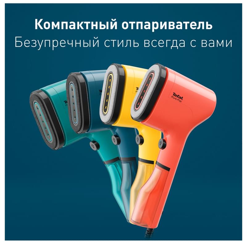 Ручной отпариватель Tefal Pure Pop DT-2020E1 - фото #8, Technodom.kz