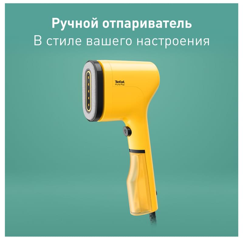 Ручной отпариватель Tefal Pure Pop DT-2026E1 - фото #1, Technodom.kz