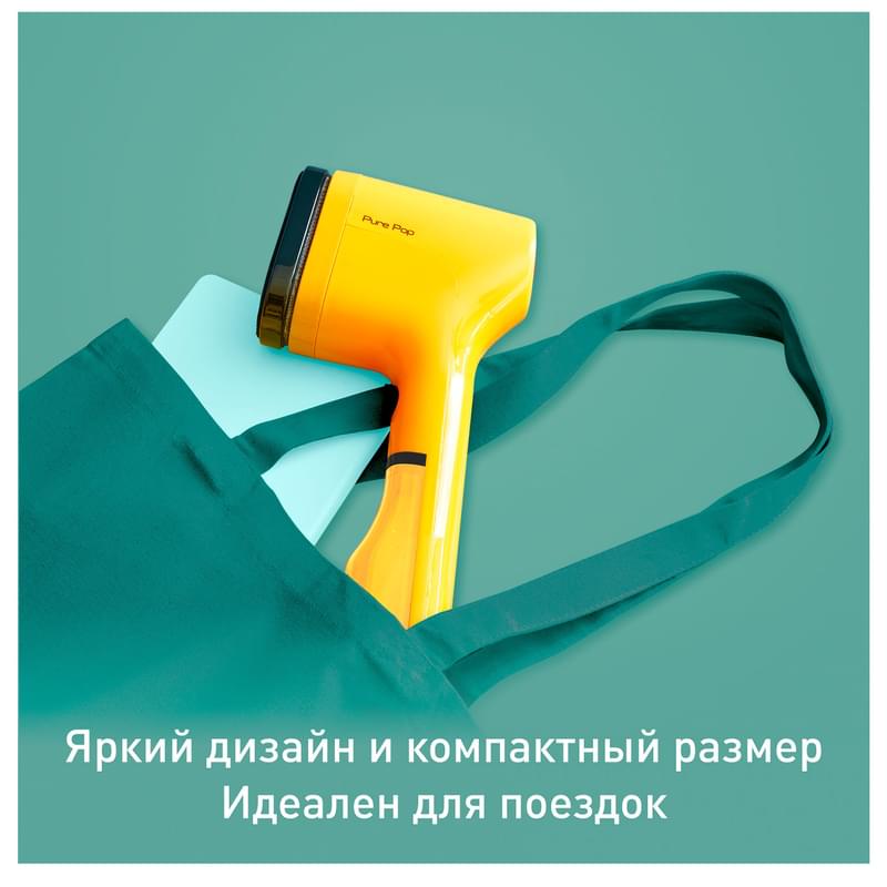 Ручной отпариватель Tefal Pure Pop DT-2026E1 - фото #5, Technodom.kz