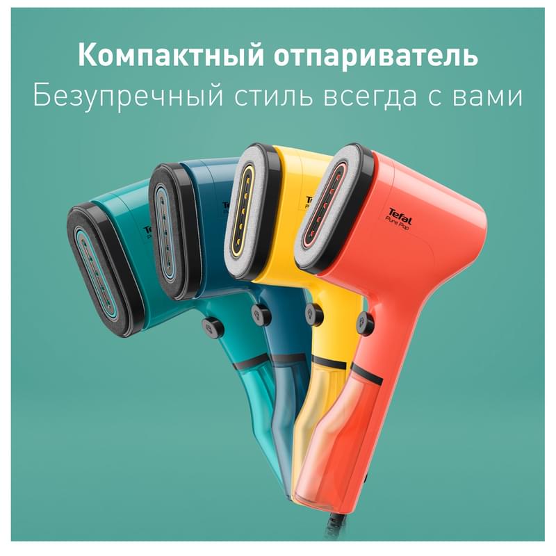 Ручной отпариватель Tefal Pure Pop DT-2026E1 - фото #7, Technodom.kz