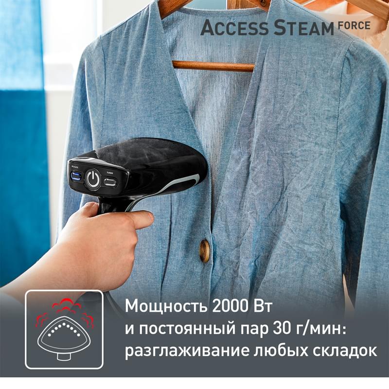 Ручной отпариватель Tefal Access Steam Force DT-8270E1	 - фото #2, Technodom.kz