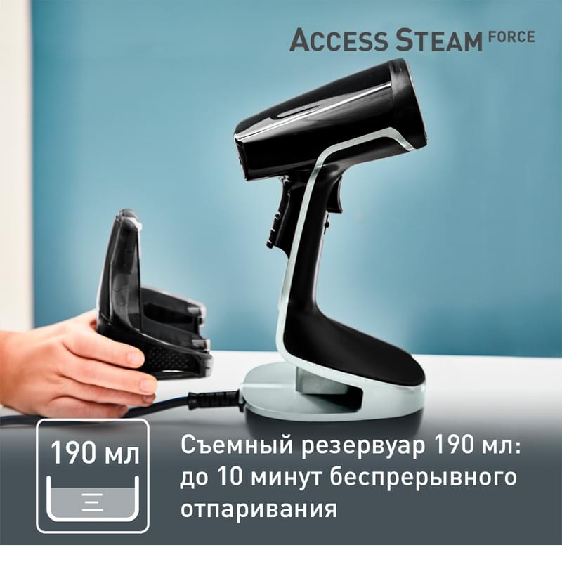 Ручной отпариватель Tefal Access Steam Force DT-8270E1	 - фото #7, Technodom.kz