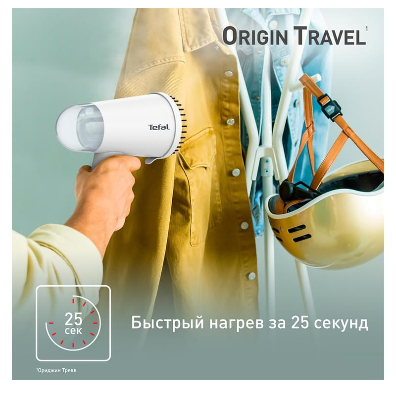Ручной отпариватель Tefal Origin Travel DT1020E1 - фото #3, Technodom.kz