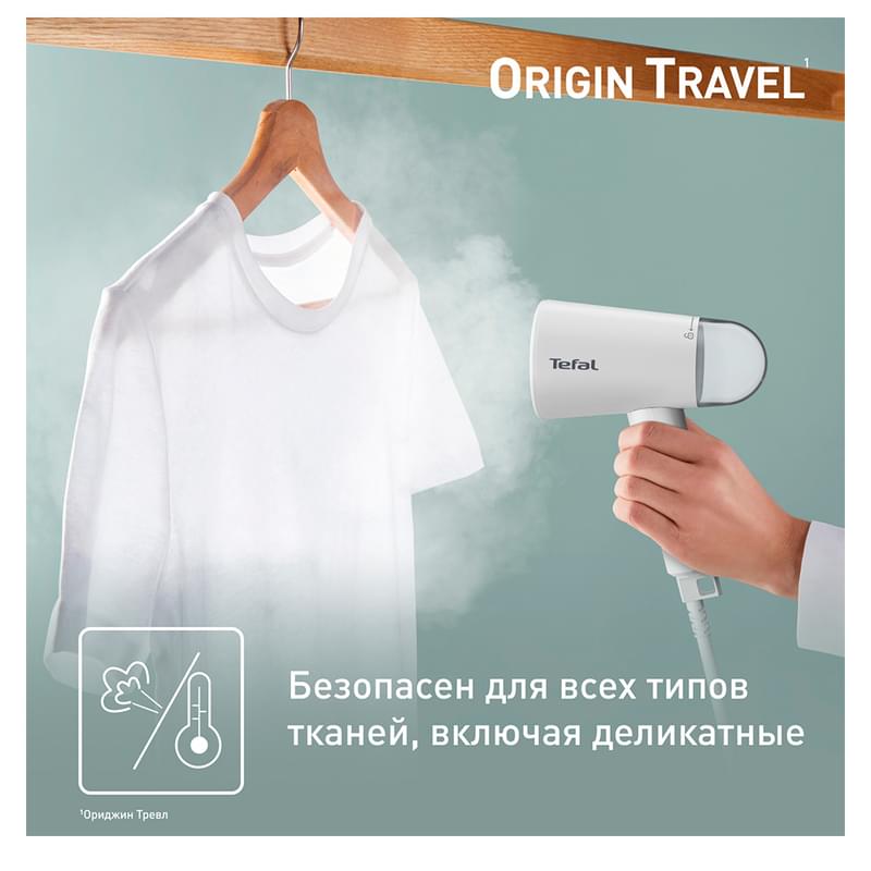 Ручной отпариватель Tefal Origin Travel DT1020E1 - фото #7, Technodom.kz