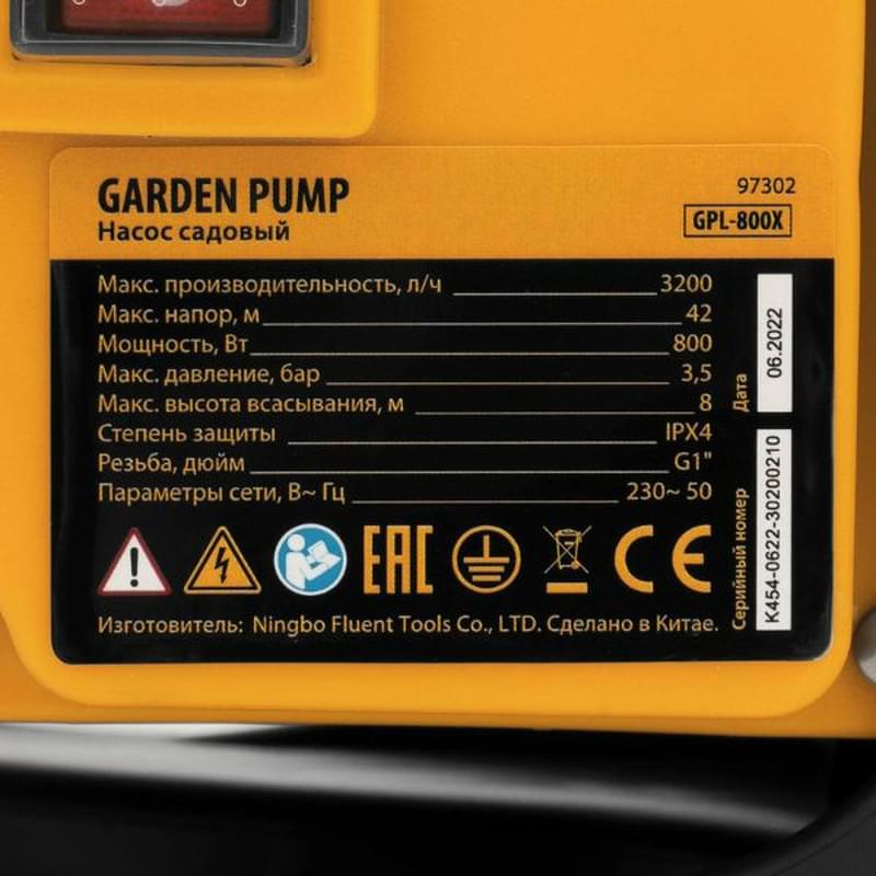 GPL800Х бақшалық беткі сорғысы, 800Вт, 3200л/сағ., көтеру биіктігі 42м, тот баспайтын металл//Denzel - фото #3, Technodom.kz