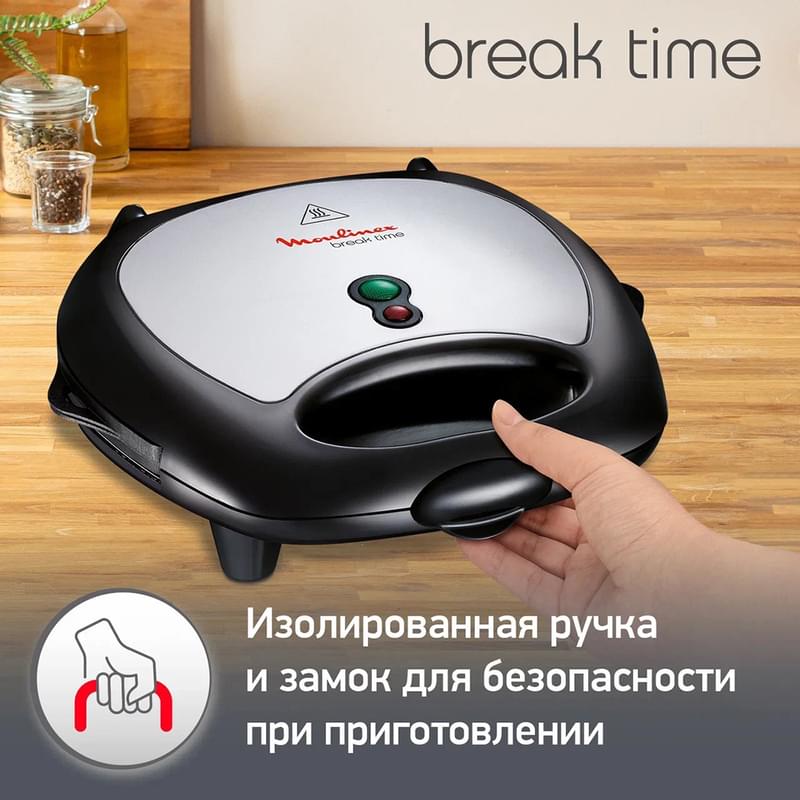 Сэндвич-тостер Moulinex Break time SW-611812 - фото #6, Technodom.kz