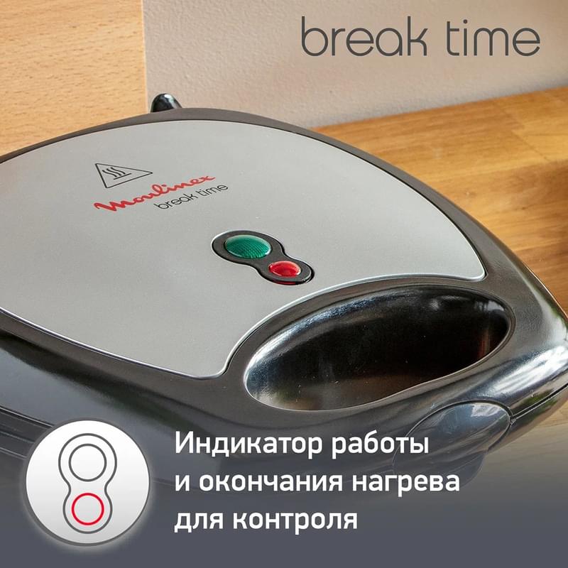 Сэндвич-тостер Moulinex Break time SW-611812 - фото #8, Technodom.kz