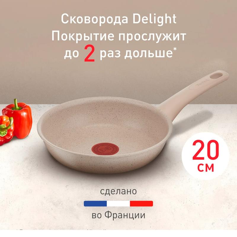 Delight Tefal G2930202 табасы 20см - фото #3, Technodom.kz