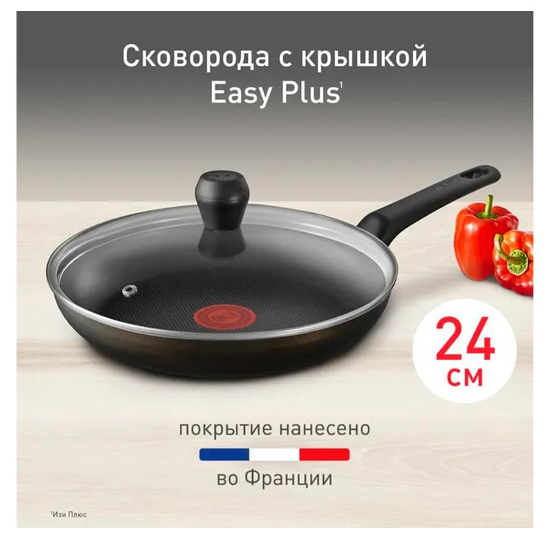 Сковорода 24см ст/кр Easy Plus Tefal 4237924 - фото #2, Technodom.kz