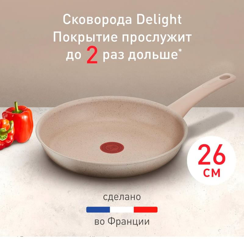 Delight Tefal G2930502 табасы 26см - фото #3, Technodom.kz