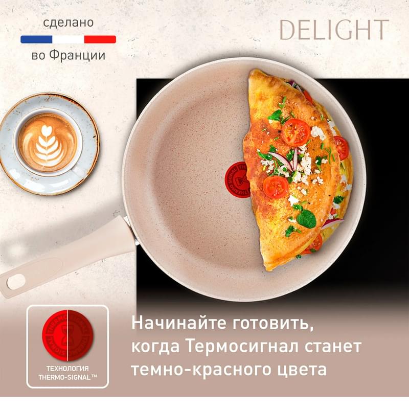 Delight Tefal G2930502 табасы 26см - фото #4, Technodom.kz
