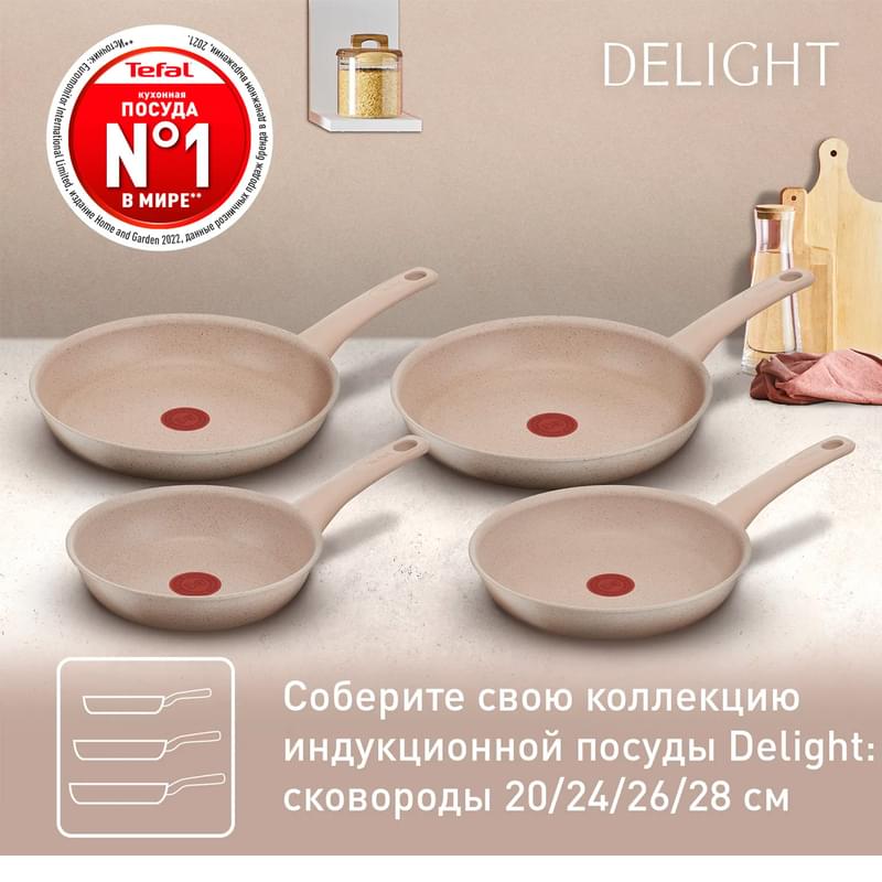 Сковорода 28см Delight Tefal G2930602 - фото #9, Technodom.kz