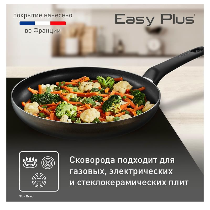 Сковорода 28см ст/кр Easy Plus Tefal 4237928 - фото #4, Technodom.kz