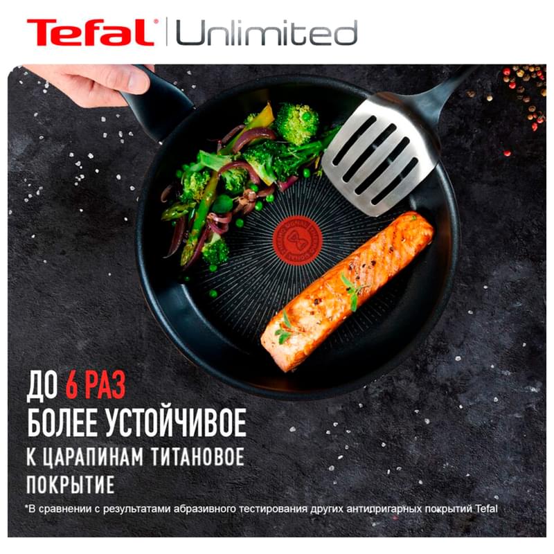 Unlimited Tefal G2550672 табасы 28 см - фото #8, Technodom.kz